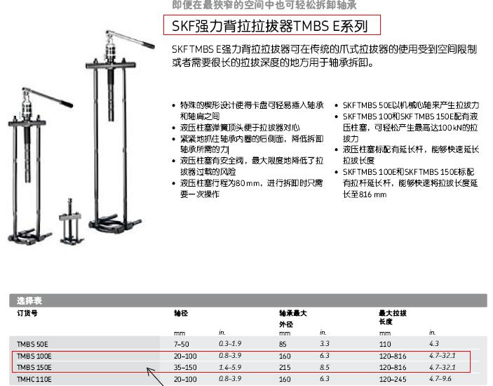 無(wú)錫納博赫精密機械科技有限公司